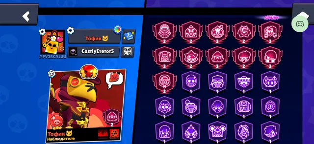 100000🏆| FULL REBINDING | 67 PRIMES🪩| MYTHIC LEAGUE 🎇| 11 SECOND PRIMES🪩|, 95000 trophies, 104 brawlers, 67 primes