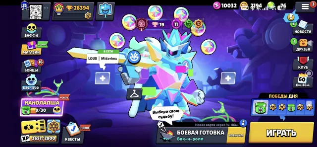 🏆28,394 Trophies👤58/105 Brawler⚡23 Hypercharges🔥76 Gems💎 25 Primes (6 Secondary)🎨129 Skins, trophies 28394, brawlers 58, primes 25