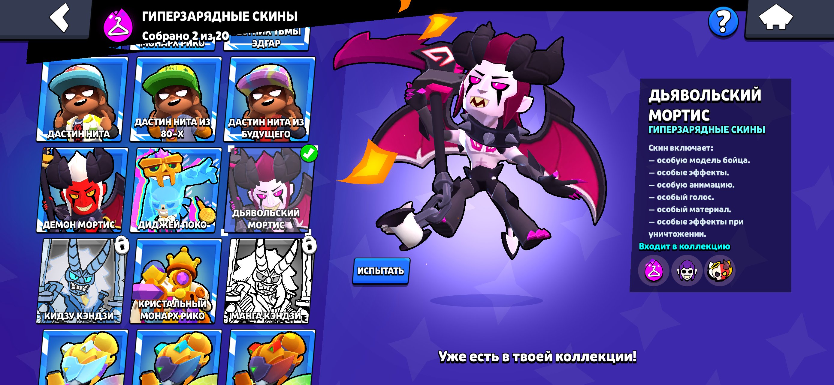 topp account, trophies 36854, brawlers 86, primes 25