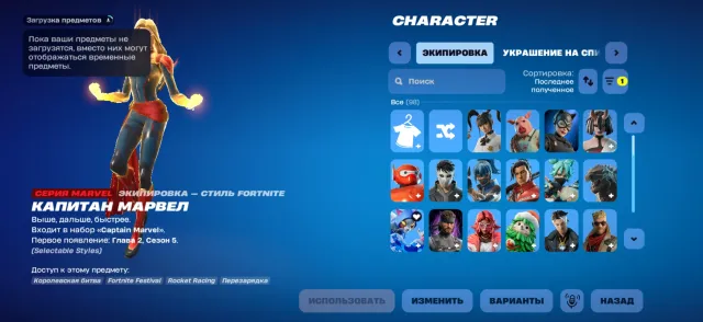 ❤️🔥Very hot account❤️🔥, Sale, skins 98