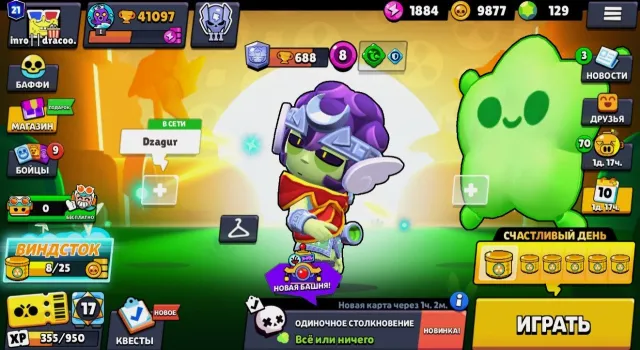 АВТОВИДАЧА🏆41097🏆👥73/102👥⚔️17x11СИЛ⚔️🏅143 СКИНА НА 15K GEMS🏅, 41097 кубков, 73 бравлеров, 21 праймов
