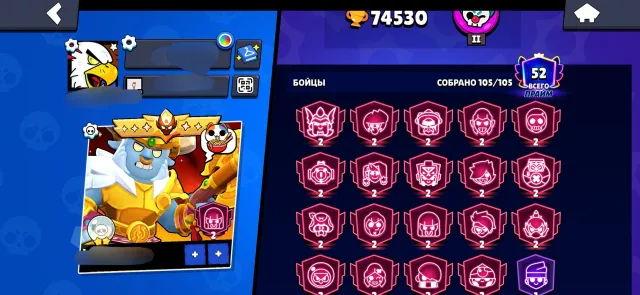 Selling an account in the safe hand 👻, trophies 74530, brawlers 105, primes 52