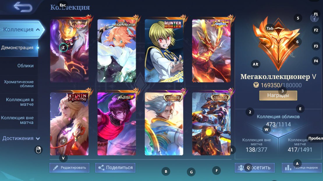 ⭐️Lega Franco⭐️Aspirant Fanny⭐️Kishin Lance⭐️Julian Kurapika⭐️Collector Nathan⭐️Eternal Guarantee⭐️, Sale, Rank: Legend, Level: 107, Winrate: 53%, Heroes: 133, Skins: 473