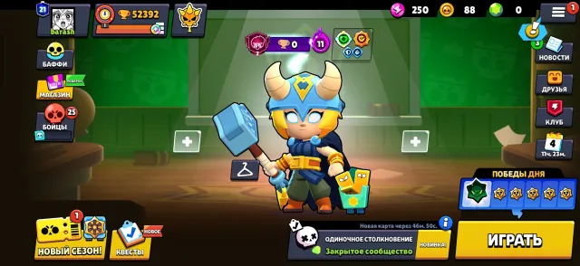 AUTO-GRANT 💌 OLD ACCOUNT 2020 🦾 52K 🏆, 52392 trophies, 105 brawlers, 21 primes