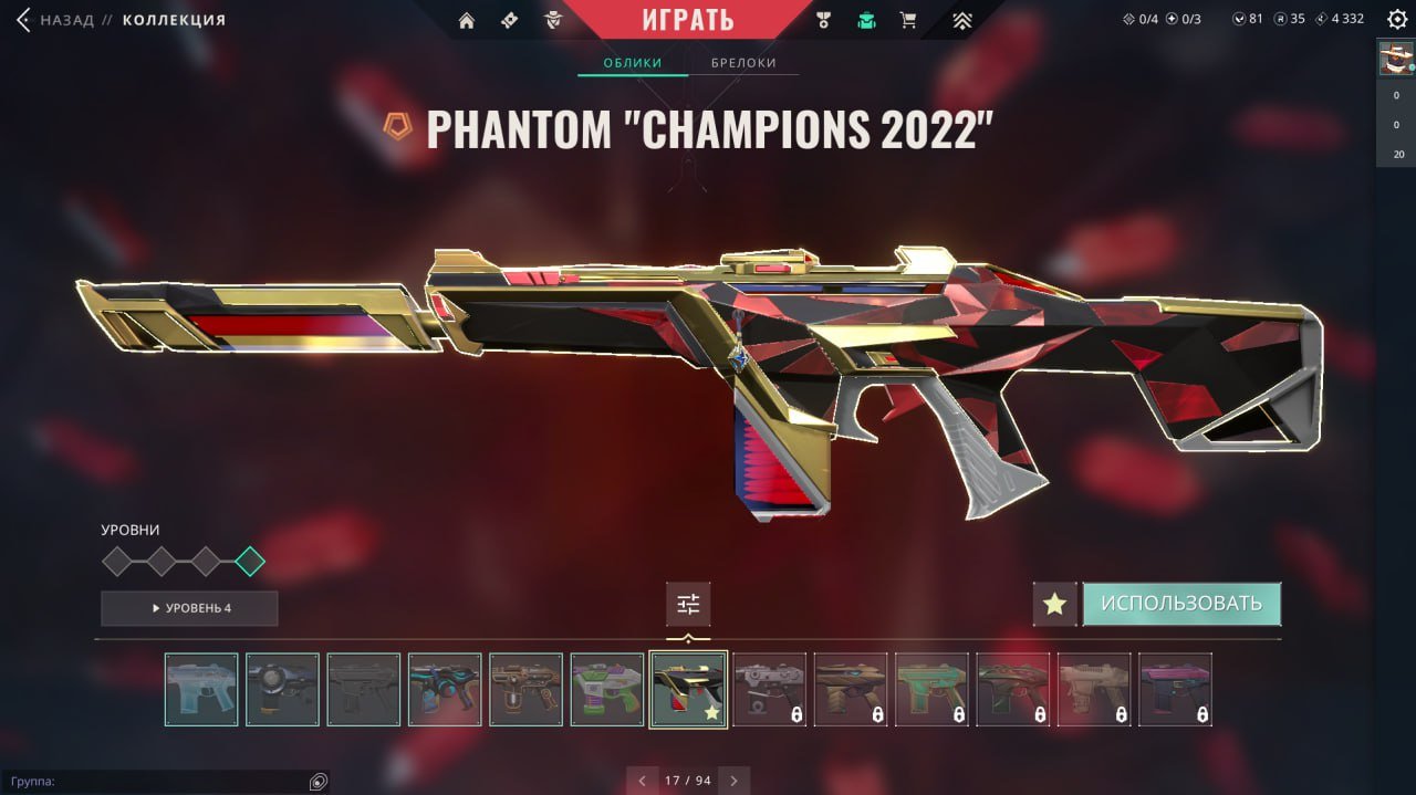 ✔️✔️✔️ PERSONAL Account Diamond 3 | CHAMPIONS 22 | 153 SKINS | ACCOUNT WITH HOME MAIL ✔️✔️✔️, Sale, Diamond 3, Agents: 22, Skins: 153