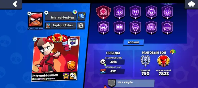 🏆Rank 35🏆Almost Master🔥4x Legendary League🟥Rank 30 Spray💯BP+ with Lumi🎫250+ Skins, trophies 33115, brawlers 97, primes 16