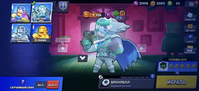 Account is 5 years old, invested 10k+, 33000 trophies, 84 brawlers, 12 primes