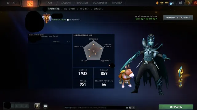 ⛓5663 MMR(TITAN)⛓HIGH HONOR, HIGH LEVEL⛓, Sale, 5663 MMR, 10937 honor, 8327 politeness, 1932 matches, 1300 hours