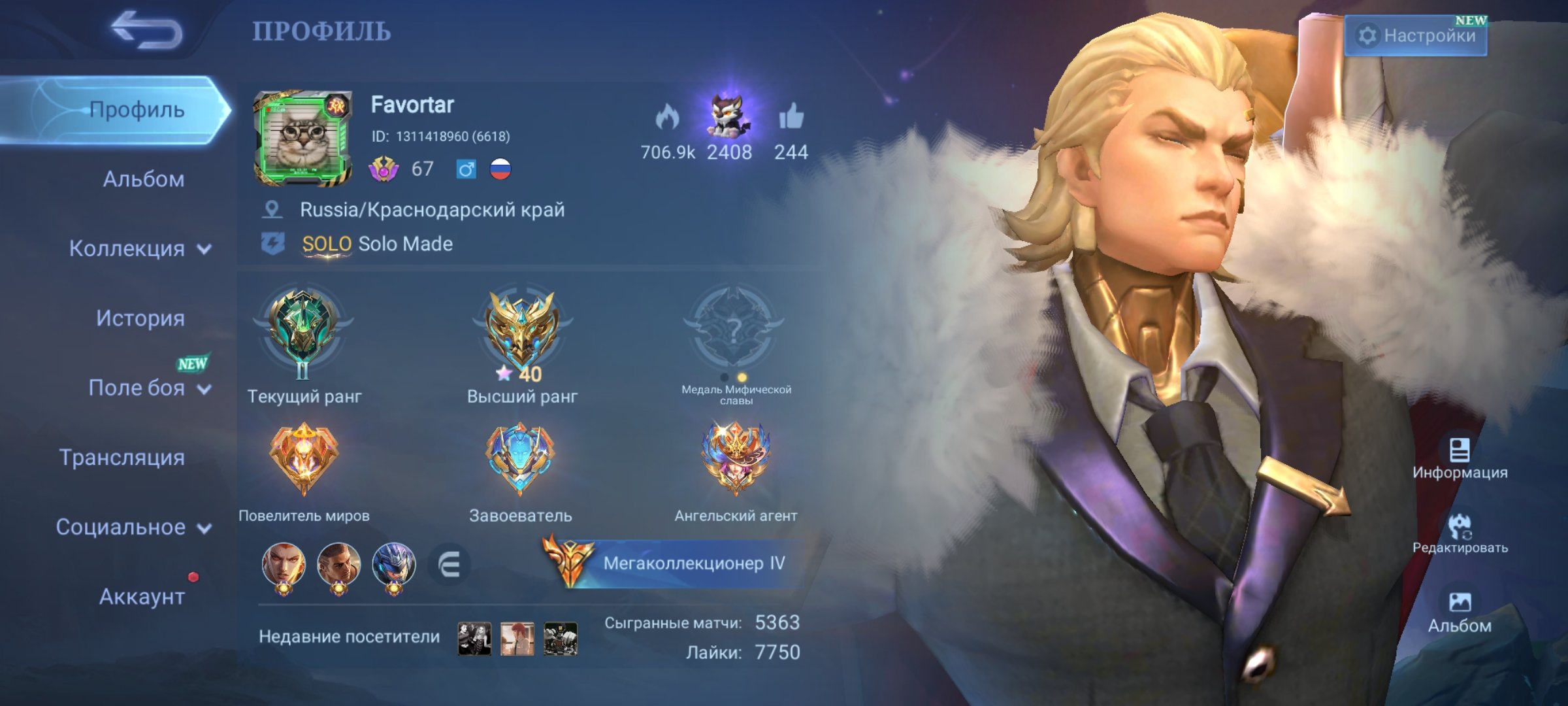 🔥 Unique opportunity! The Mobile Legends dream account is waiting for you! 🔥, Sale, Rank: Mythic, Level: 60, Winrate: 54%, Heroes: 128, Skins: 446