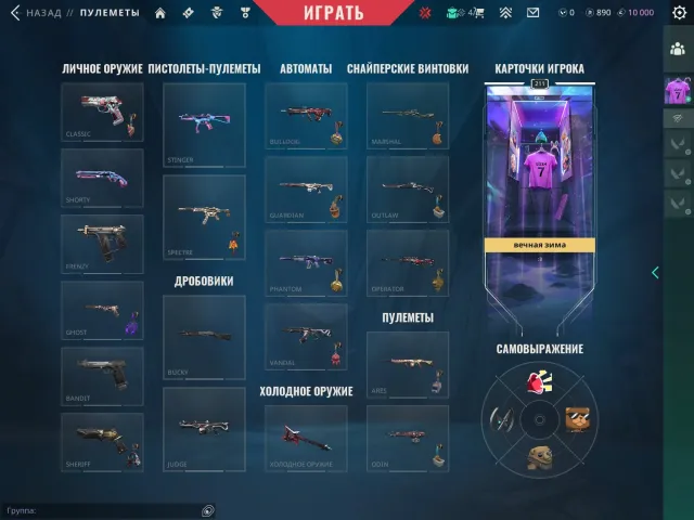 🔪 3 НОЖА | 🔫 50 СКИНОВ | 29 АГЕНТОВ | 🎖 211 LVL | 🛎 Автовыдача | 🔐 Полный доступ, Продажа, Под калибровку, Агентов: 29, Скинов: 50
