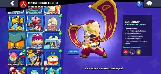 Brawl Stars account, 50000 trophies, 105 brawlers, 20 primes
