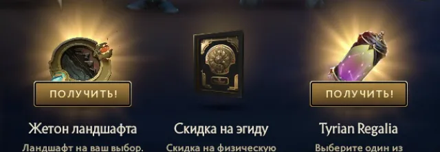 🔥 5740 MMR | Dota Plus 3 місяці | Жетон ландшафта | Tyrian Regalia, Продаж, 5740 MMR, 9000 порядочності, 9000 ввічливості, 1000 матчів, 1200 годин