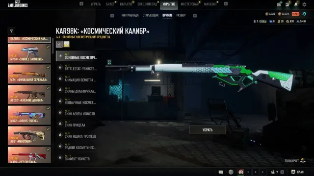 PUBG/Steam - 7 PROGRESSIVE - AUG LVL5 - Battlegrounds Plus, Есть BATTLEGROUNDS Plus