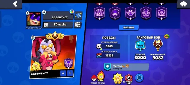 ⚡🔮💎🔥FAT ACCOUNT 💎🔥 104 OUT OF 104 💎🔥TOP SKINS💎🔥 2 MASTERS 💎🔥 DETAILS IN DM 💎🔥, trophies 111655, brawlers 104, primes 102