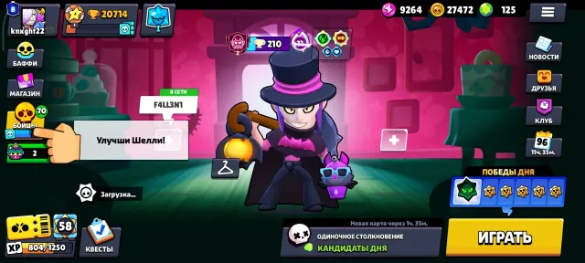 ⭐️3 PRIME ON COLETTE – BRAWL STARS TITLE FOREVER!⭐️ | ✔️NAME CHANGE✔️ | SEE DESCRIPTION 👇👇👇, 20704 trophies, 80 brawlers, 8 primes