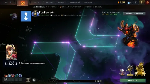 🔮LOTS OF EXCLUSIVES🔮ㅤ📗5 Arcana QoP, Wraith King, Windranger (see description) Souls Tyurant Collector's🔮ㅤ, Sale, 5069 MMR, 7776 Honesty, 7373 Politeness, 6671 matches, 9575 hours