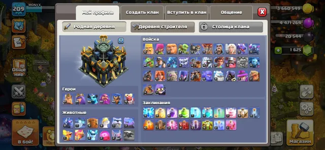 🎯UPGRADE 77% 1700💎 2 PASS 1 DONATION DESIGN 🏰 DESCRIPTION 📍, 17 TH Home Village, 10 TH Builder