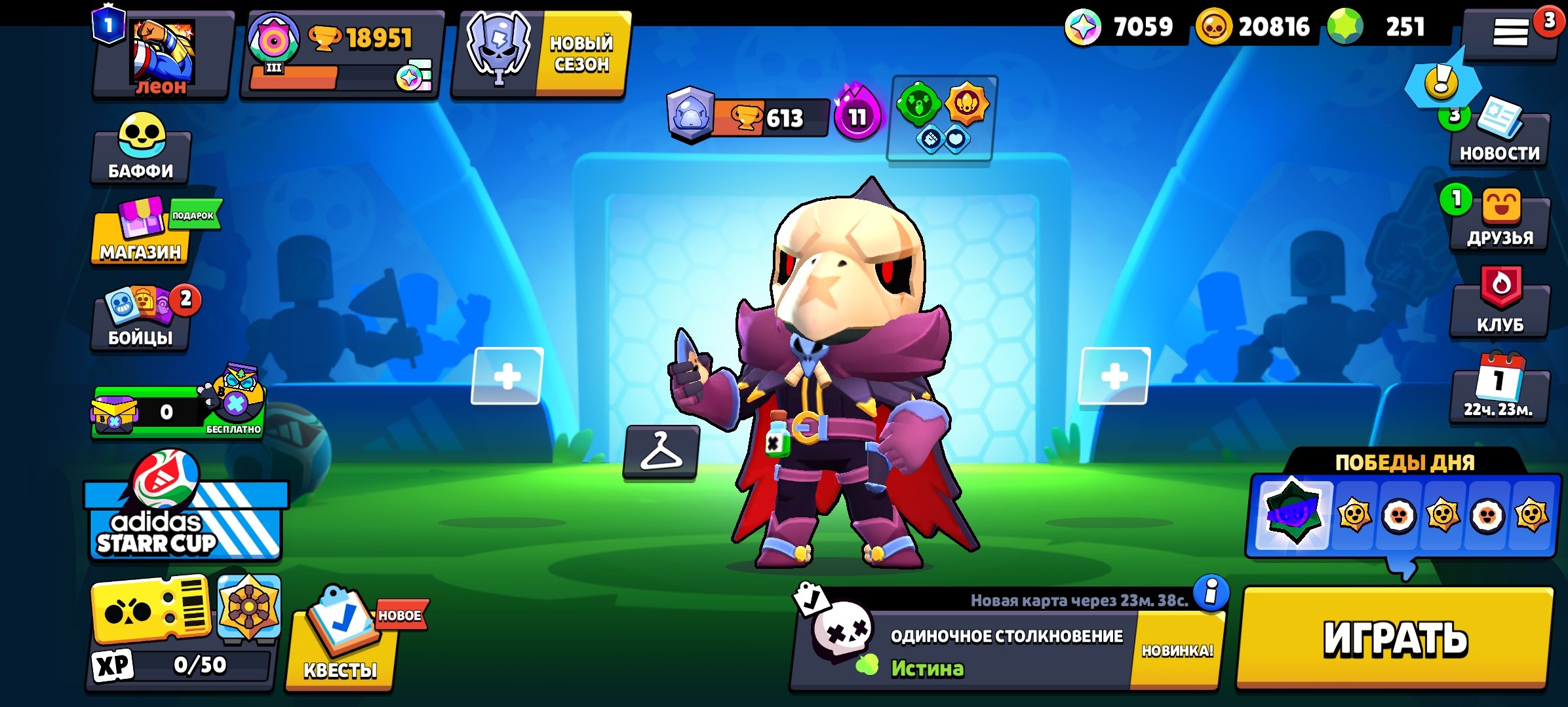 🟨Selling a fat 64-bit 🔥Brawl account with 🔥97+ skins 🔥Old skins🔥251 game 🔥 + emoticons🟨, trophies 18951, brawlers 64, primes 1