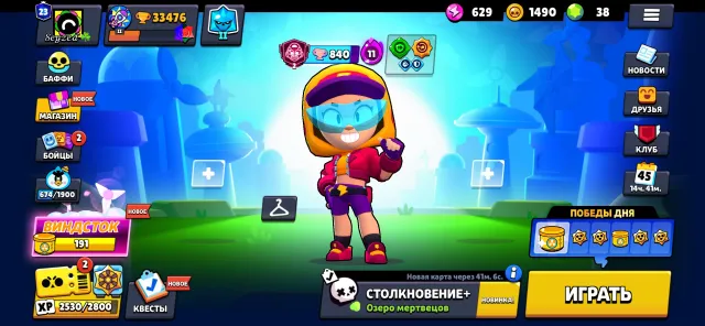 TOP ACCOUNT, LEGEND LEAGUE IN RANKED, MANY SKINS, 33000 trophies, 80 brawlers, 23 primes