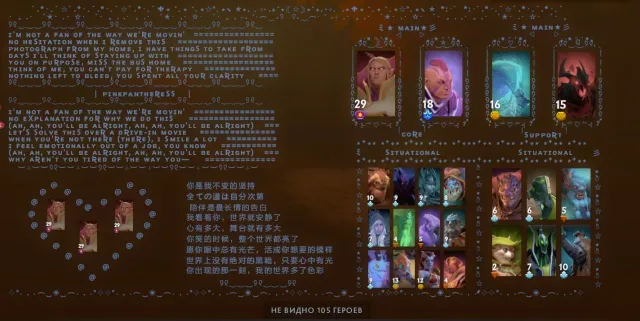 МЕЙНПУЛЛ, 4 АРКАНЫ, landscape, личности, 29 TIR INVOKER, Продажа, 4300 MMR, 8000 порядочности, 5400 вежливости, 4000 матчей, 3200 часов