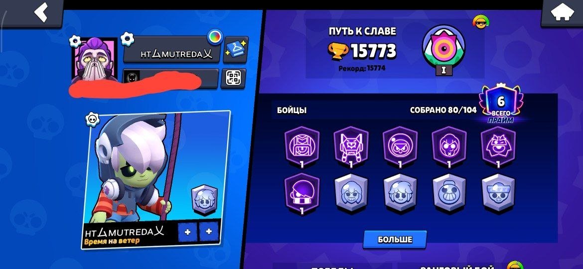 🎮 Account for Sale: ⚡3 HC • 👑6 Passes • 🥈1 Silver • 🦸80/104 • 💎363 • ✨22K, trophies 15700, brawlers 80, primes 6