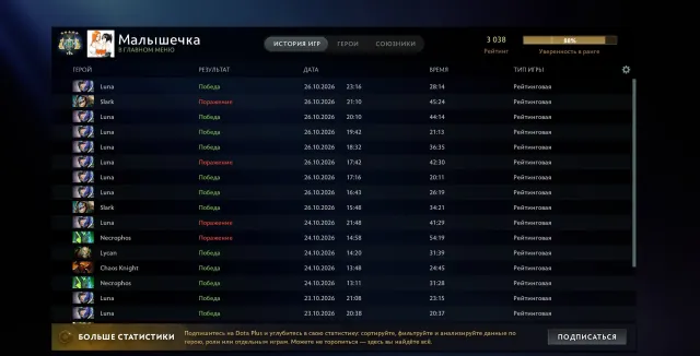 *: .3000 MMR MAINPOOL account | LIFETIME WARRANTY, Sale, 3038 MMR, 7107 honesty, 7107 politeness, 523 matches, 471 hours