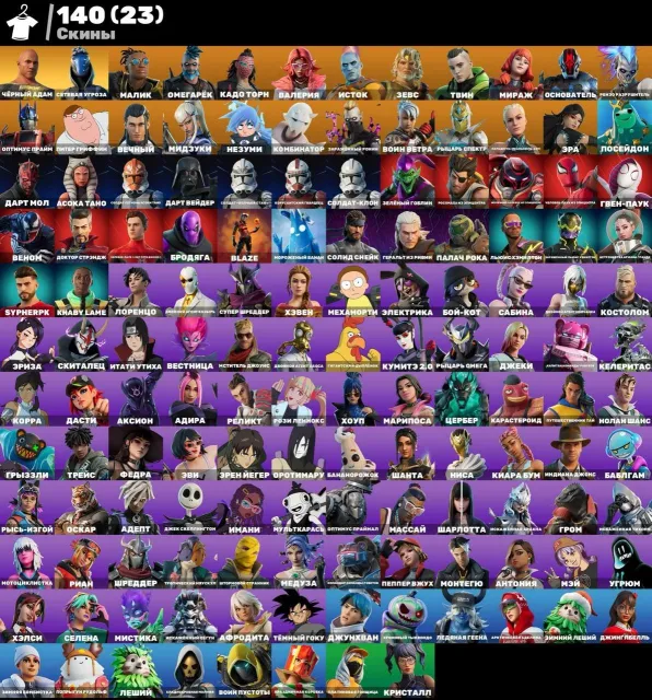 140 skins | Black Adam | Network Threat | Malik | 300 VB, Sale, skins 140
