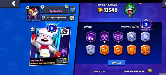 💙 Selling a used Stars Old account💙 👻63 brawlers👻🔥 4 Primes 🔥 and ✨14,000 trophies ✨, trophies 14000, brawlers 63, primes 4