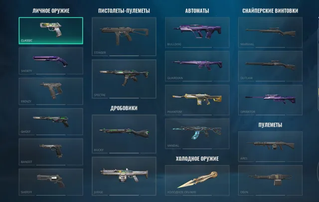 💜RU💜2 KNIVES 💜TOP SKINS💜Butterfly "Spark of Charopunk"💜Vandal "Revenge of the Land"💜Phantom "Prime 2.0"💜, Sale, Calibration, Agents: 9, Skins: 15