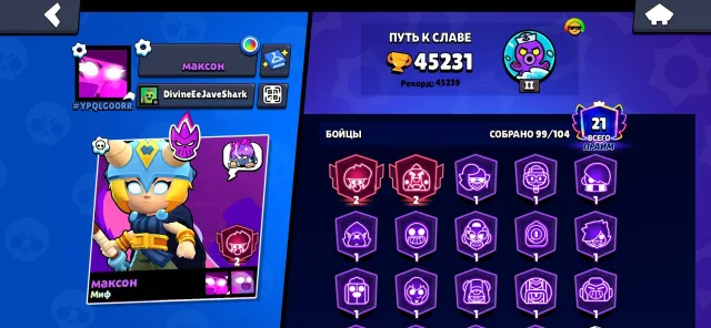 ksksksjsjdjdidowosodd d nsjsisidkdjwkwkd dkekeisjdjd I think I have a new, trophies 45231, brawlers 99, primes 21