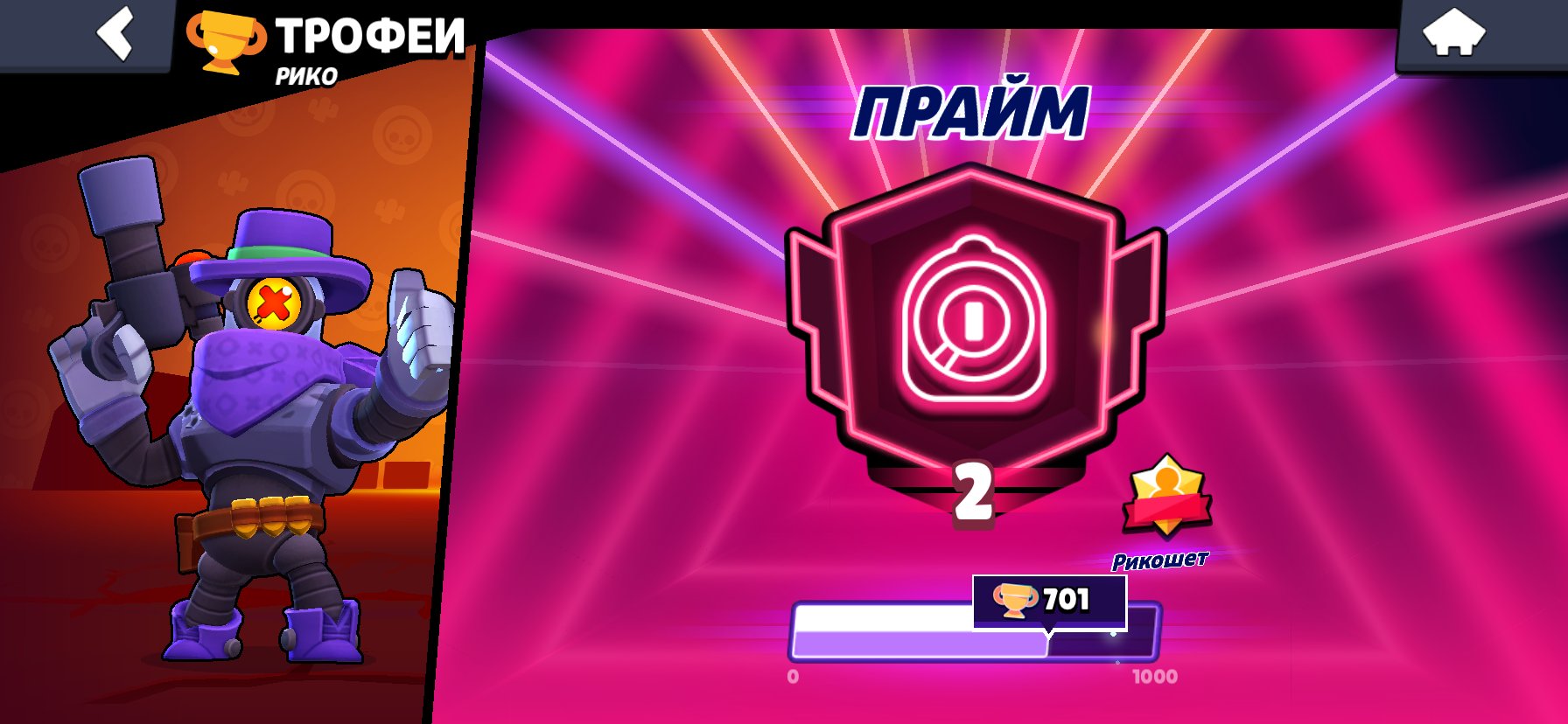 Old account 2019! | 68.2k 🏆 | 104 Brawlers | 185 Skins | 11 max lvl | 39 Primes, trophies 68200, brawlers 104, primes 39