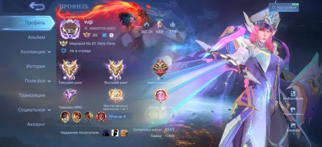 🔥 TOP-TIER Mobile Legends Account 🔥, Sale, Rank: Mythical Immortal, Level: 86, Winrate: 62%, Heroes: 133, Skins: 405