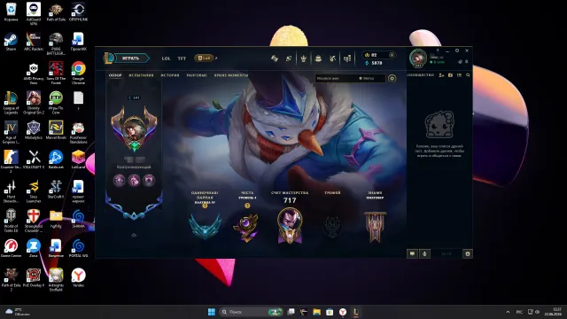 Fat account 2019 Platinum IV 66 LP, Lots of skins and emotes, icons, color schemes(screens), Sale, level 541, champions 172, skins 195, Platinum
