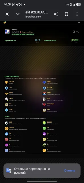 🤩OLD ACCOUNT BRAWL STARS 2019🤩 🧽SPONGEBOB BP🧽🟢360+ GEMS🟢+🏔CLASH OF CLANS TOWN HALL 12🏔🌍LEVEL 51🌍 CHECK DESCRIPTION, 38291 trophies, 107 brawlers, 18 primes