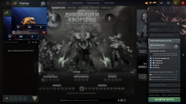 2066+- MMR 💰FAST SEARCH💰KNIGHT⭐️IMMORTALS⭐️102 ITEMS⭐️