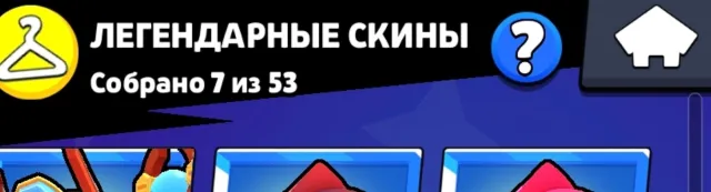 🔥Pumped account created in 2020🔥, trophies 41249, brawlers 93, primes 14