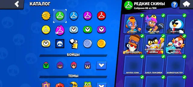 Account for a normal price, 43750 trophies and everything in the photo, REBINDING, 43750 trophies, 105 brawlers, 15 primes
