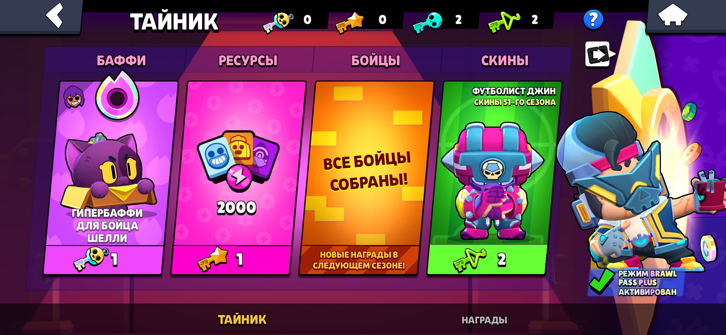 🔥🟥6 ВТОРЫХ🟥⚔️74К⚔️✅104 БОЙЦА✅🏆21+11 СИЛ🏆💸5 БП+, 74078 кубков, 104 бравлеров