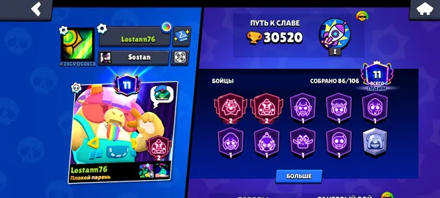 🍁BRAWL STARS ACCOUNT🍁COLT-MECHA, LOADED WITH SPROUT🍁, 30520 trophies, 86 brawlers, 11 primes