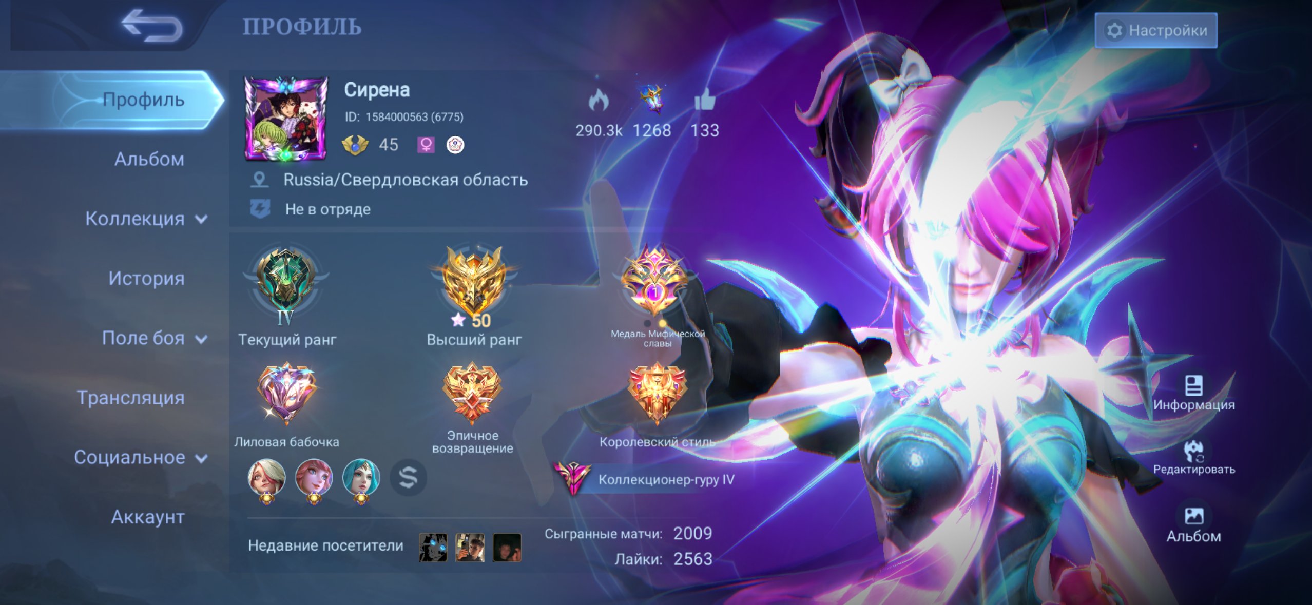 277 Skins | Legend Mia | 3 Collector | KOF | HxH | JJK | Lucky Box | Mythical Glory 50★, Sale, Rank: Mythic, Level: 45, Winrate: 52%, Heroes: 87, Skins: 278