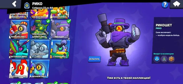 Selling Brawl Stars account, 47035 trophies, 104 brawlers, 14 primes