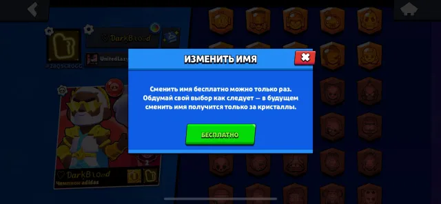 ACCOUNT 2018 ✅ STRONG LEVELING UP ✅ LOTS OF RESOURCES ✅ STAR SHELLY ✅ NINJA TARA ✅ SOY SAUCE DARRYL, 55000 trophies, 106 brawlers, 18 primes