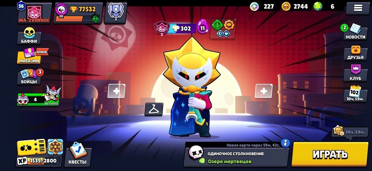 ACCOUNT Bravl stars ⭐77k kubkov 56 prime 101boec😗, trophies 77000, brawlers 101, primes 56