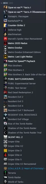 Личный аккаунт PUBG PC | Дориан max | Гласия 4Lv | Все порше и бугатти в топовых расцветках, Есть BATTLEGROUNDS Plus
