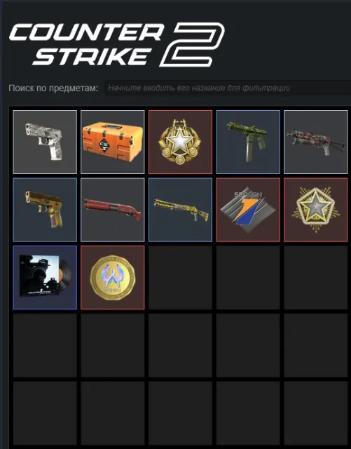 selling my personal cs2 account with prime, no bans, 13lvl steam, with open trading platform, for sale, with inventory, has PRIME
