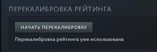 🔥COMPTE PRINCIPAL🔥ANCIENNE RÉGION 2014🔥+-2269 MMR🔥9830 Intégrité🔥35 trophées 🔥Support après achat 🔥, Vente, 2269 MMR, 9830 intégrité, 9093 politesse, 755 matchs
