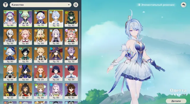 🗝️〘TREASURES OF TEYVAT〙🗝️|👑MANY LEGENDARY | 26 LEGENDARY👑|ODETTA🪷LINNEA🪬NEFER🩸HARLEQUIN⚡VARESA🦢FURINA, Any platform, Email linked, Iter, Levelled up, AR 57