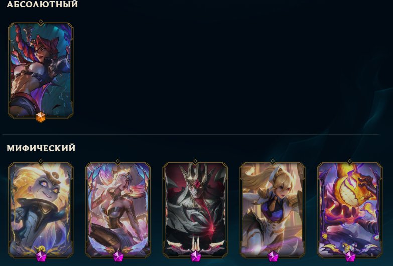 Main account,Gold/Platinum3, peak Emerald 3, 92champions(over 63k essence on the account),61 skins., Sale, level 179, champions 92, skins 61, Platinum