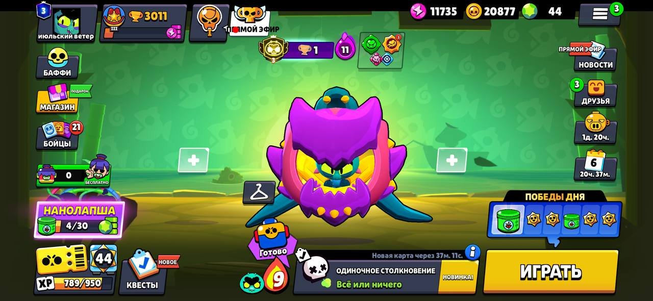 THIRD PRIME ON EVE💚THE REST IS A BONUS💛THE BEST START💚A LOT OF RESOURCES💛3 PRIME, trophies 3011, brawlers 25, primes 3