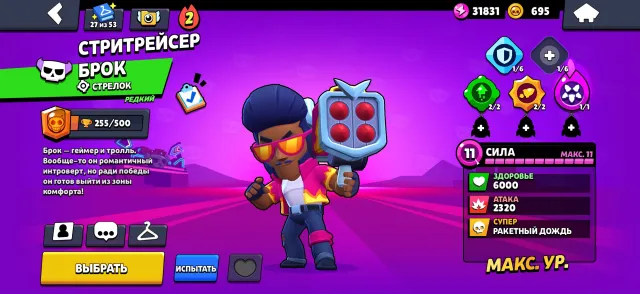 🌸RELINK🌸GOOD TWIN🌸WORTHY LEVELING UP🌸READ DESCRIPTION, 12000 trophies, 93 brawlers